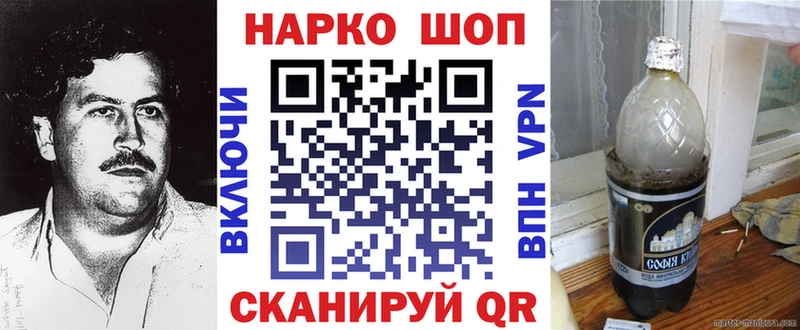 Где продают наркотики Светогорск Бошки Шишки Alpha-PVP Меф мяу мяу