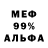 Амфетамин 98% Bedrock 304