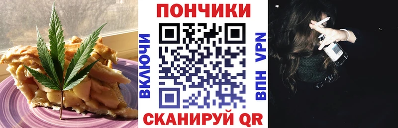 продажа наркотиков  Светогорск  Печенье с ТГК конопля 