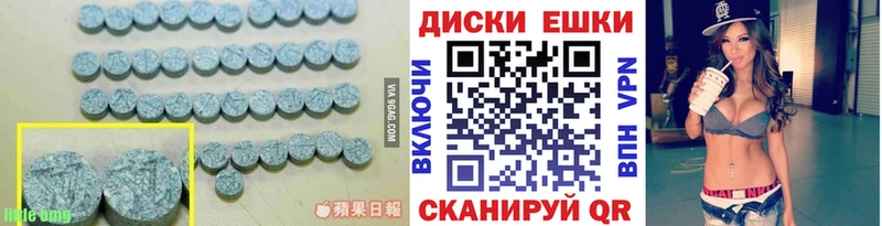 ЭКСТАЗИ 300 mg Светогорск