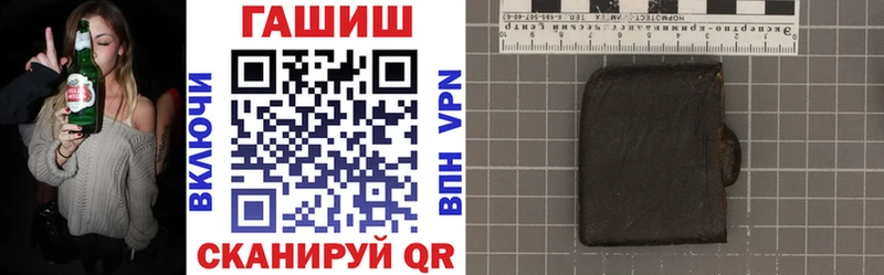 купить  цена  Светогорск  ГАШ гарик 