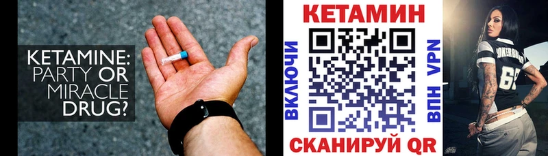 Кетамин ketamine  где можно купить наркотик  Светогорск 