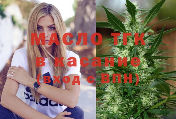 герыч Балабаново