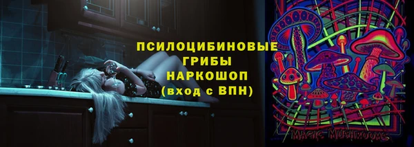 спайс Балахна
