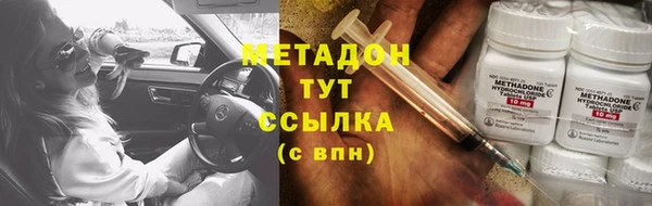 спайс Балахна