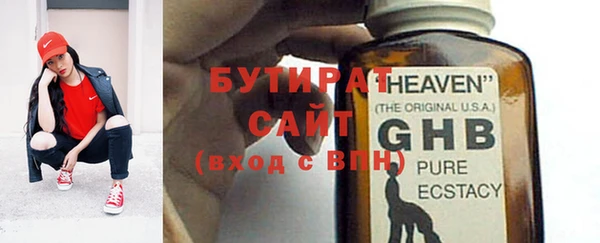 герыч Балабаново