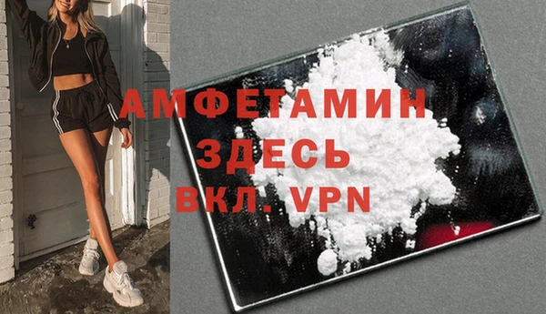 герыч Балабаново