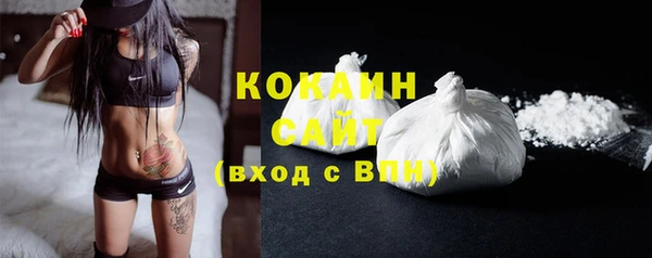 спайс Балахна