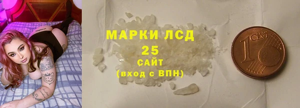 спайс Балахна
