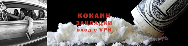 спайс Балахна
