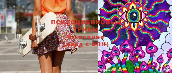 герыч Балабаново
