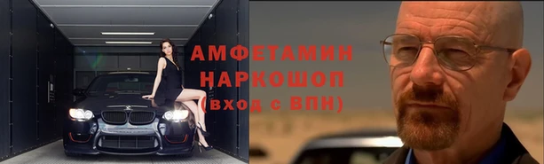 спайс Балахна