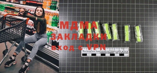 герыч Балабаново