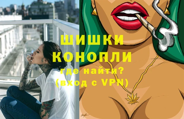 герыч Балабаново