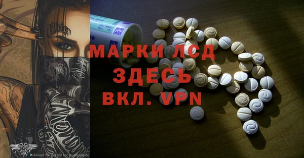 мет Баксан