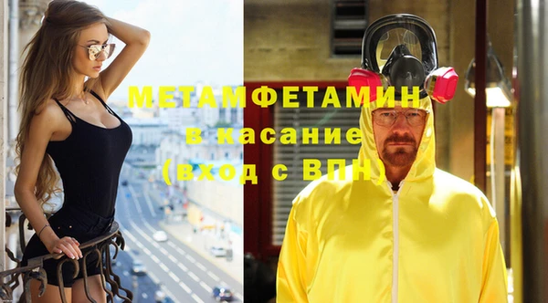 скорость Осташков