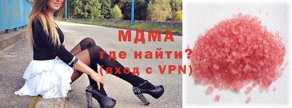спайс Балахна