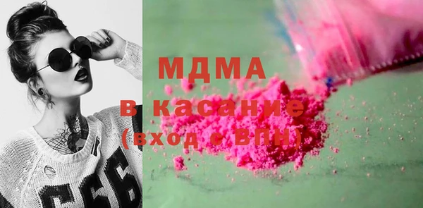 спайс Балахна