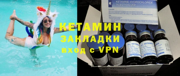 мескалин Осинники