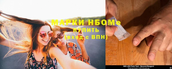 герыч Балабаново