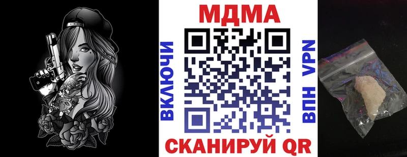 ОМГ ОМГ как войти  Светогорск  MDMA VHQ  наркотики 