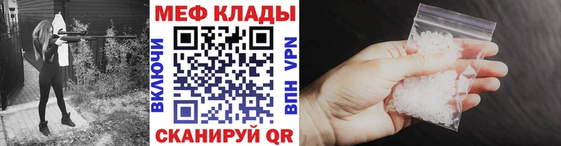 где купить   Светогорск  сайты даркнета наркотические препараты  Мефедрон мука 